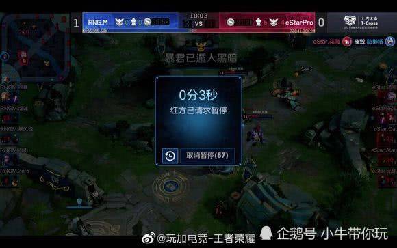 更是一场团 更是一场团