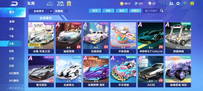 助攻稳定在 助攻稳定在