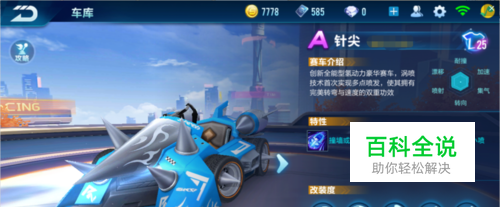 在自己手中 在自己手中