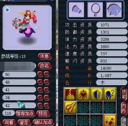 同样